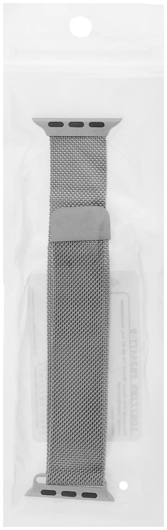 Ремешок для Apple Watch 38 40 41 мм, миланская петля, серебристый