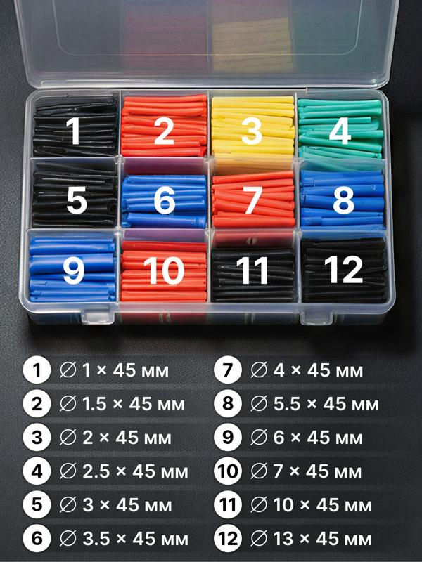 Термоусаживаемая трубка, 1/1.5/2/2.5/3/3.5/4/5/6/7/10/13 мм, набор 750 штук, длина 45 мм, в кейсе