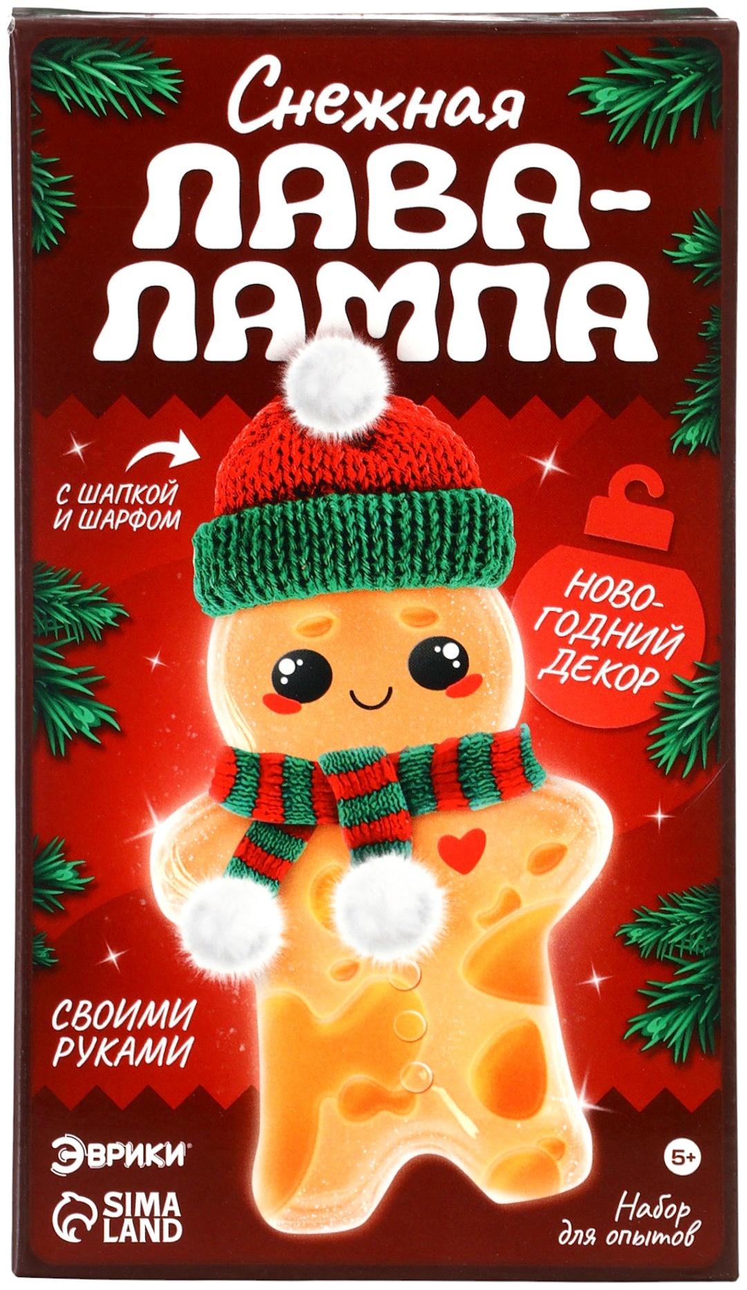 Набор для опытов «Волшебная лава-лампа», пряня