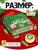 Йо-йо «Играй в Новый год», лошадки, в шоубоксе, МИКС