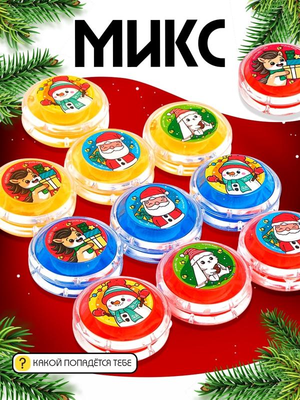 Йо-йо «Играй в Новый год», лошадки, в шоубоксе, МИКС