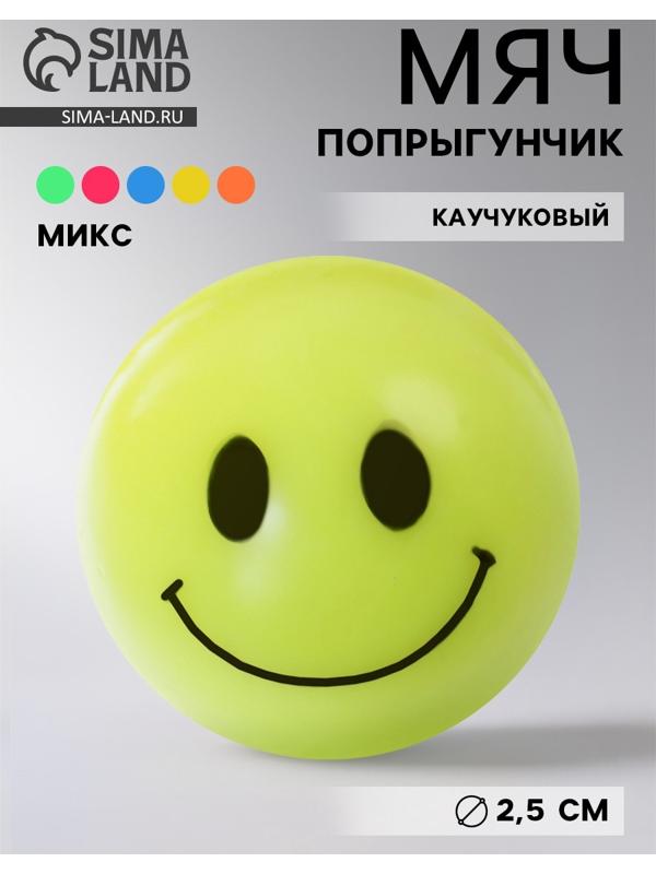 Мяч каучуковый, попрыгунчик, 2.5 см, МИКС