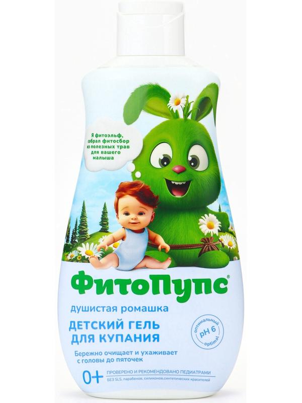 Гель для купания детский «ФитоПупс», душистая ромашка, 290 мл
