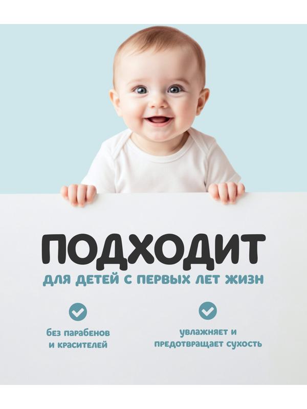 Крем-мыло детское «ФитоПупс» овсяное безе, 290 мл