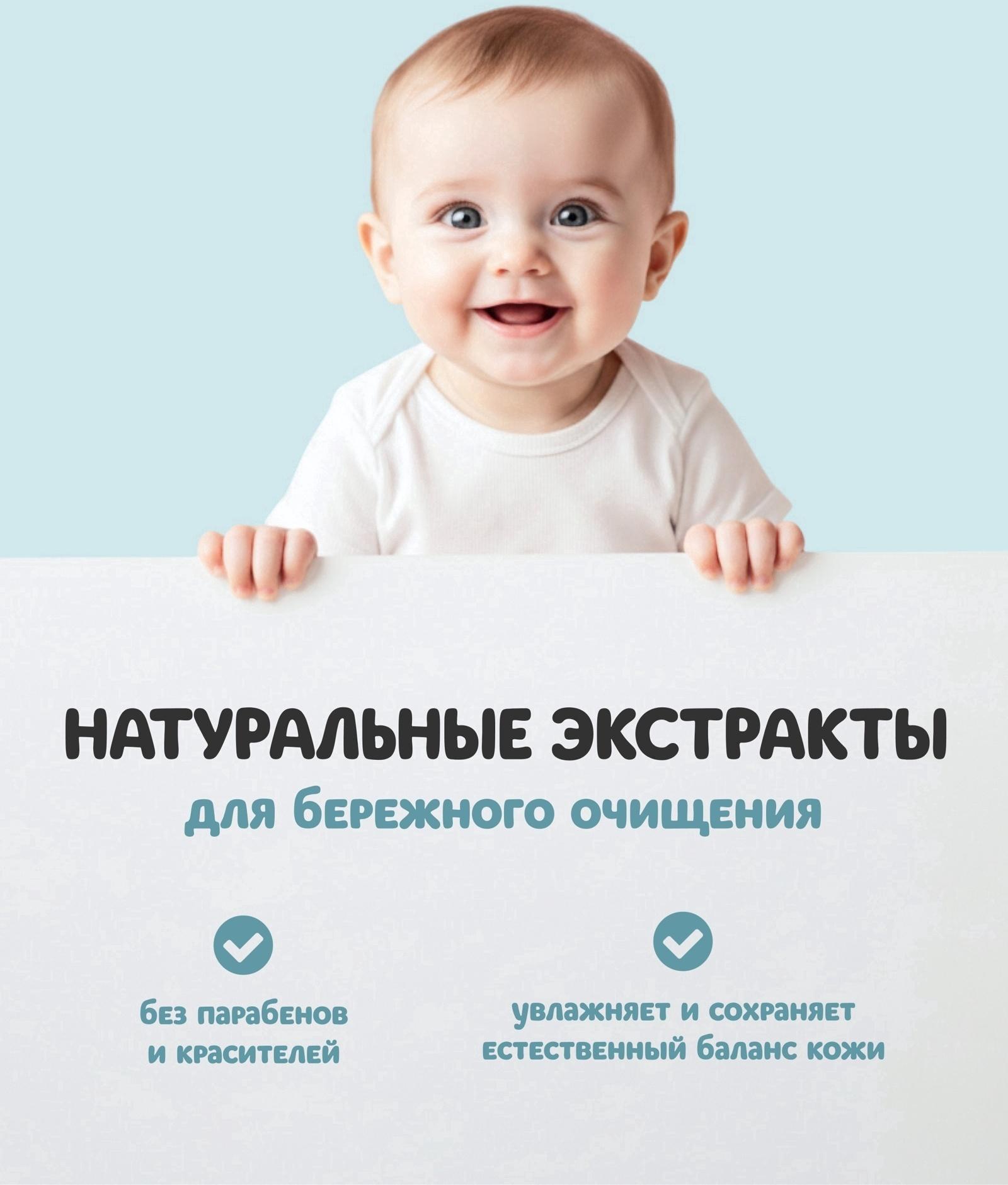 Гель детский 3 в 1 «ФитоПупс», универсальный, 290 мл