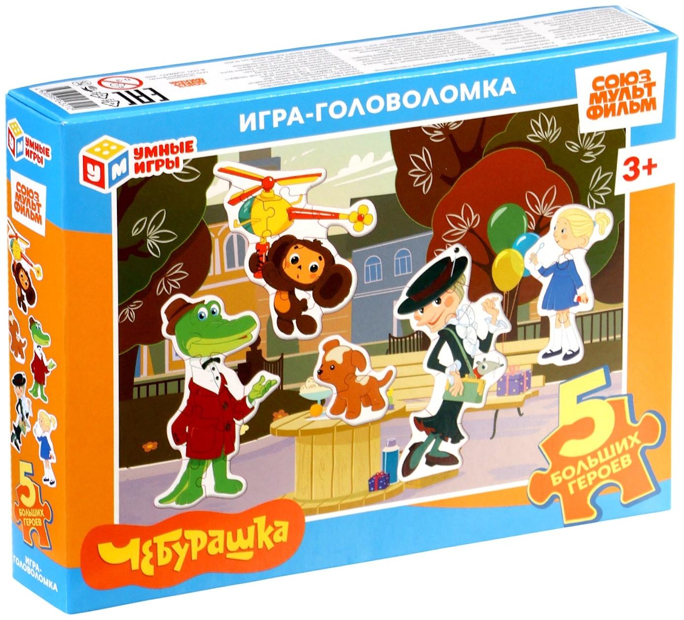 Игра - головоломка с фигурными деталями «Чебурашка. Золотая коллекция», 5 пазлов