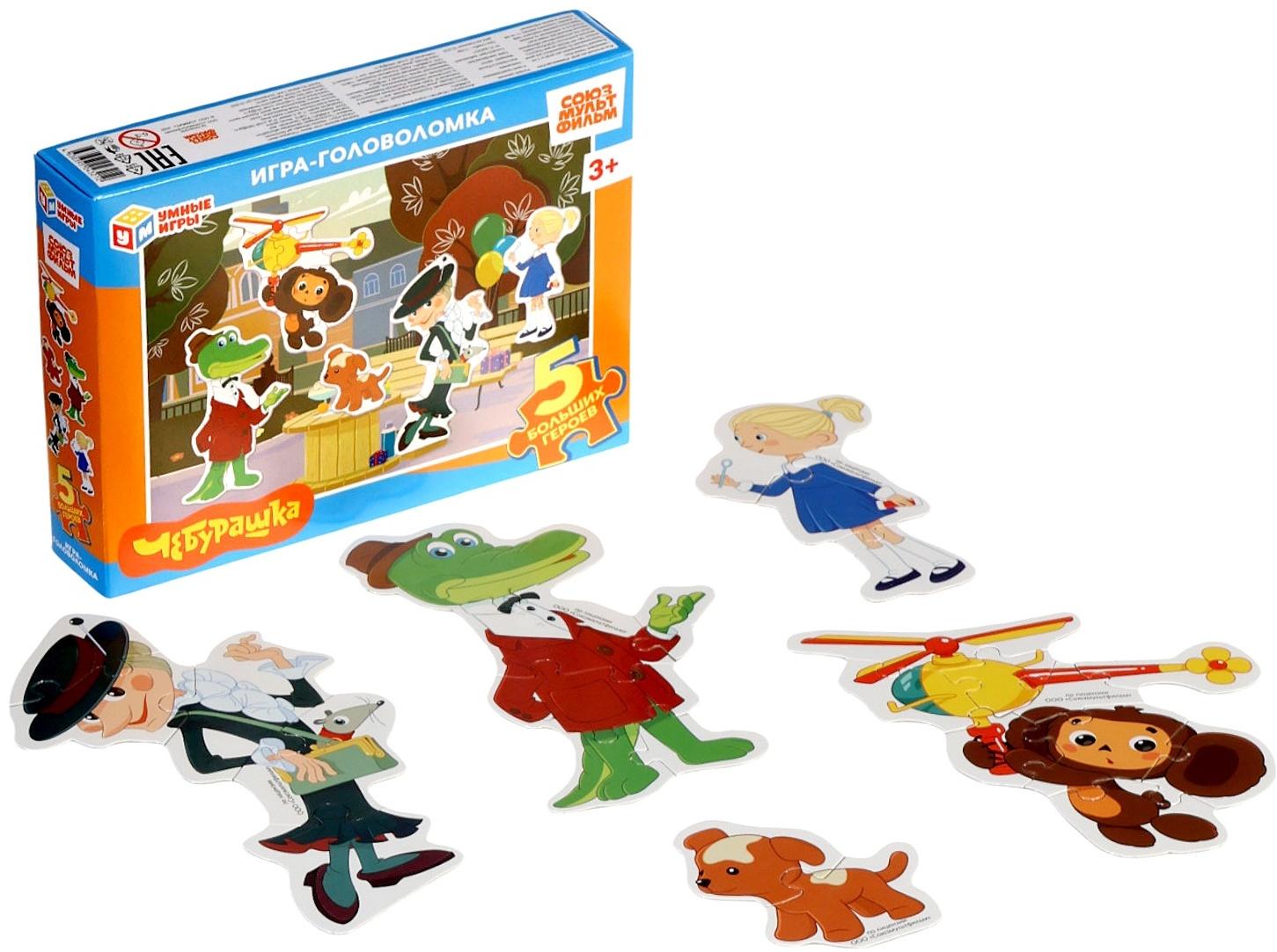Игра - головоломка с фигурными деталями «Чебурашка. Золотая коллекция», 5 пазлов