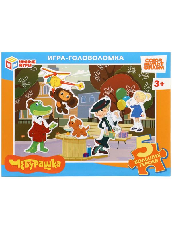 Игра - головоломка с фигурными деталями «Чебурашка. Золотая коллекция», 5 пазлов