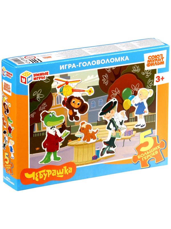 Игра - головоломка с фигурными деталями «Чебурашка. Золотая коллекция», 5 пазлов