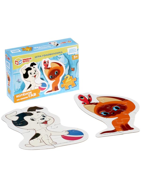 Игра - головоломка фигурная «Котёнок по имени Гав. Союзмультфильм», 2 пазла