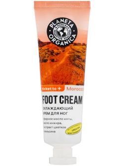 Крем для ног PLANETA ORGANICA охлаждающий, 50 мл