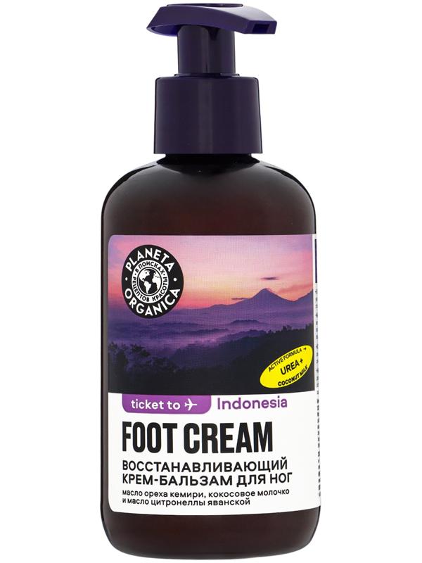 Крем-бальзам для ног PLANETA ORGANICA восстанавливающий, 200 мл
