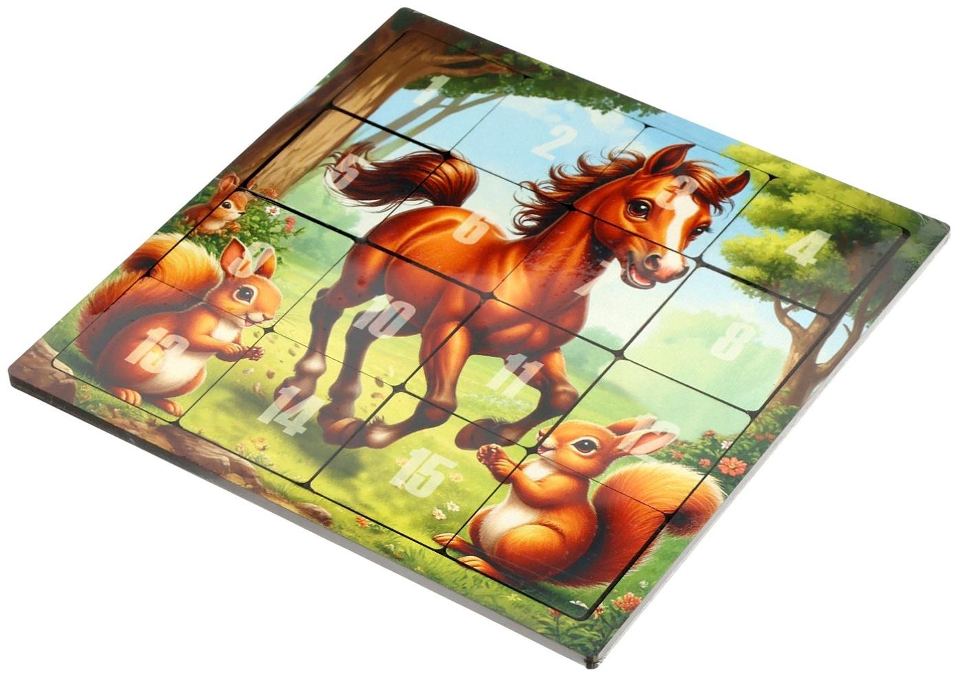 Настольная игра логическая «Пятнашки. Лошадка с белочками», 22×22 см, головоломка