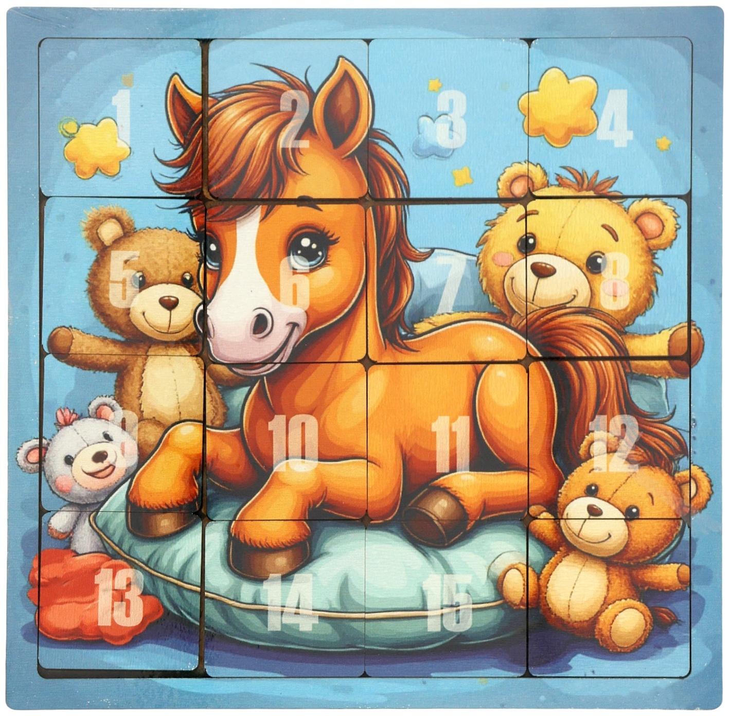 Настольная игра логическая «Пятнашки. Лошадка с игрушками», 22×22 см, головоломка