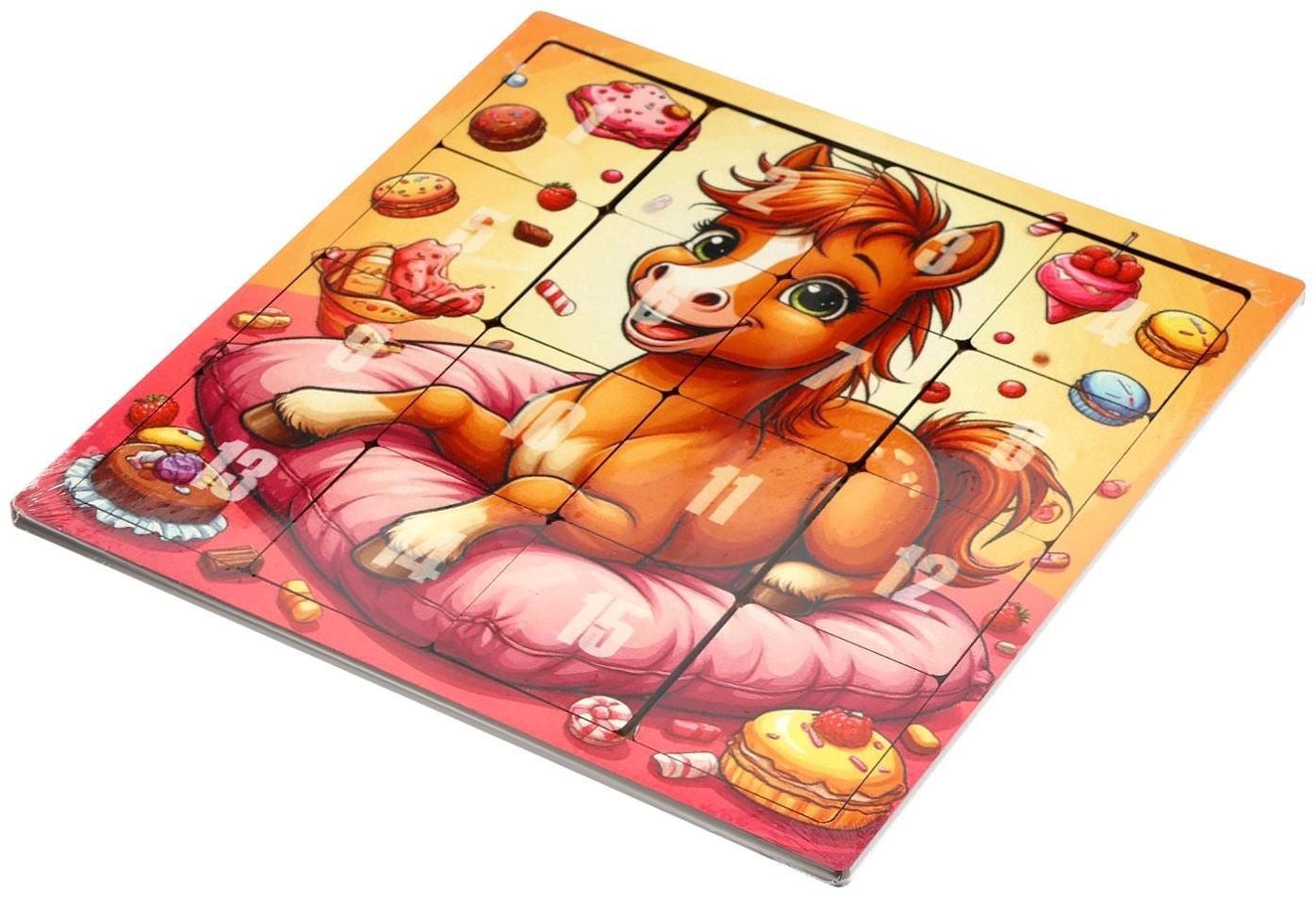 Настольная игра логическая «Пятнашки. Лошадка со сладостями», 22×22 см, головоломка