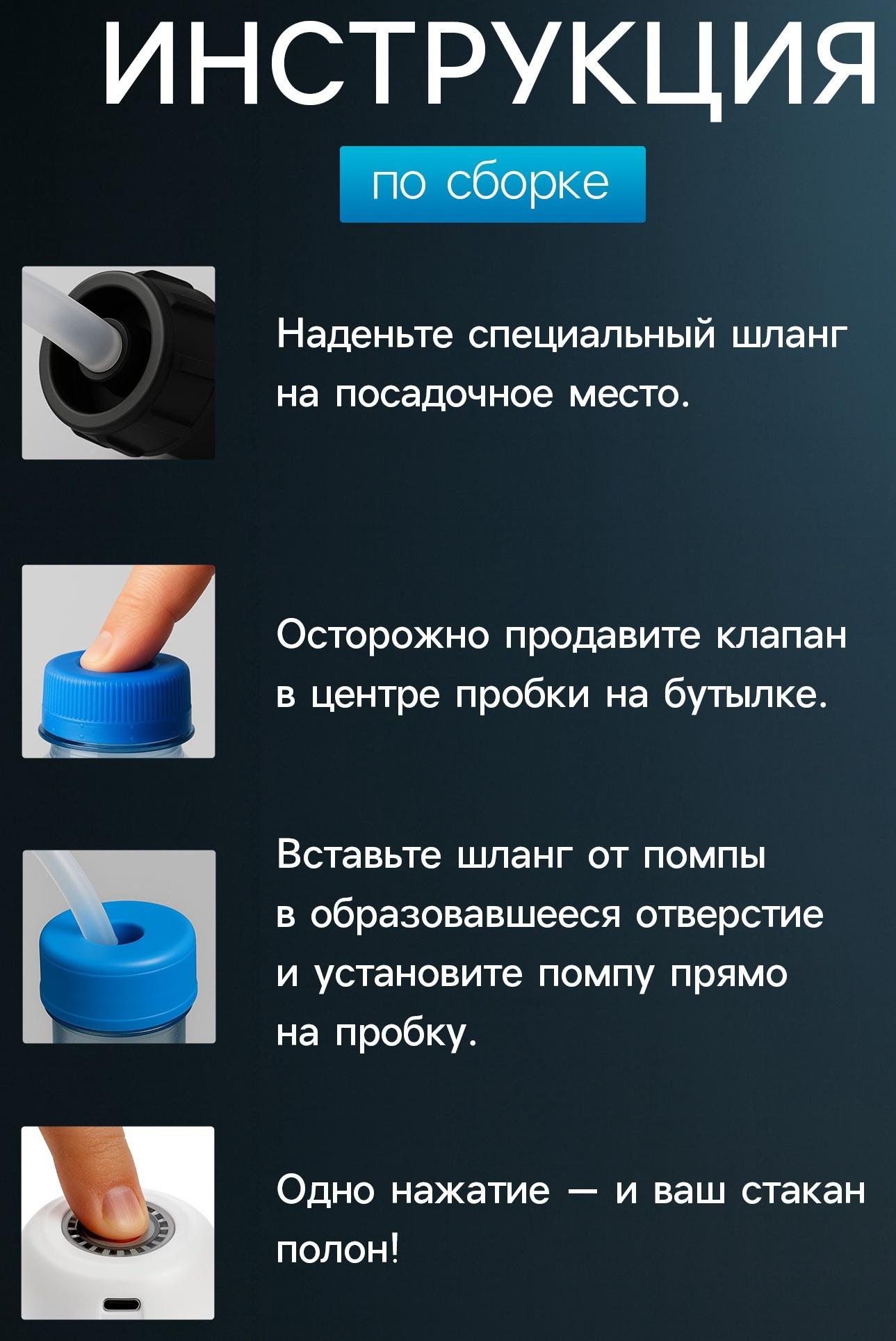 Помпа для воды LWP-05, электрическая, 4 Вт, 1.2 л/мин, 1200 мАч, от АКБ, белая