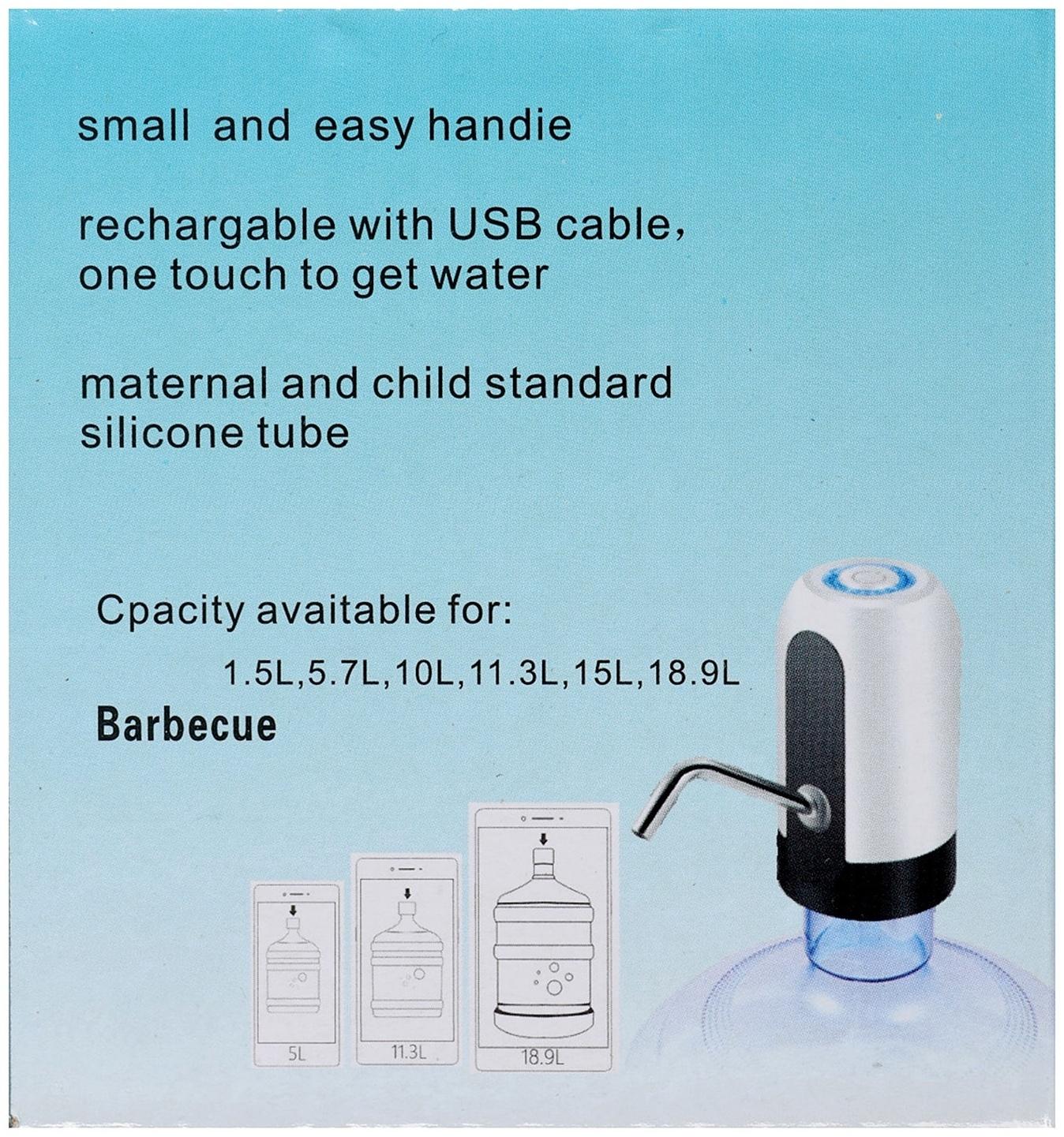 Помпа для воды LWP-05, электрическая, 4 Вт, 1.2 л/мин, 1200 мАч, от АКБ, белая