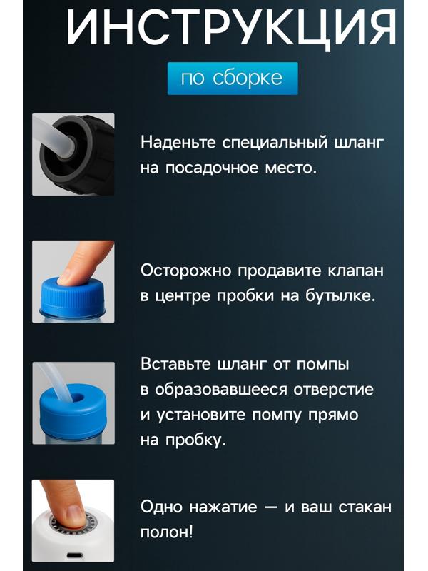 Помпа для воды LWP-05, электрическая, 4 Вт, 1.2 л/мин, 1200 мАч, от АКБ, белая