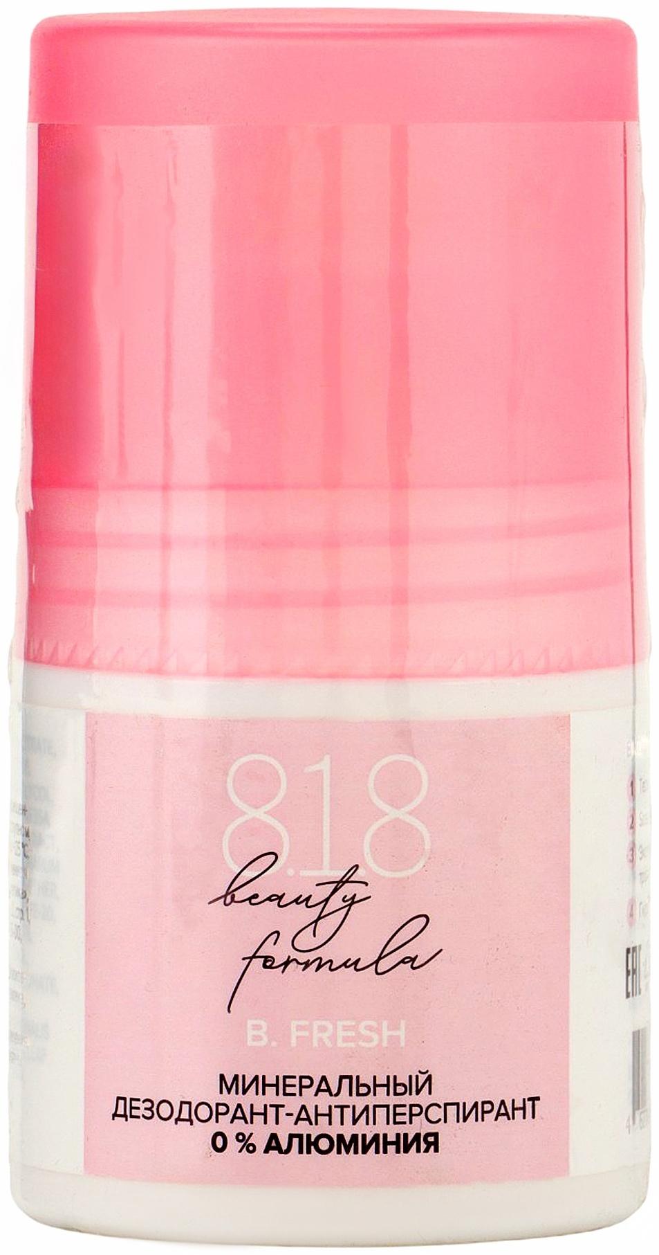 Минеральный дезодорант-антиперспирант женский 818 beauty formula, без солей и алюминия, 50 мл