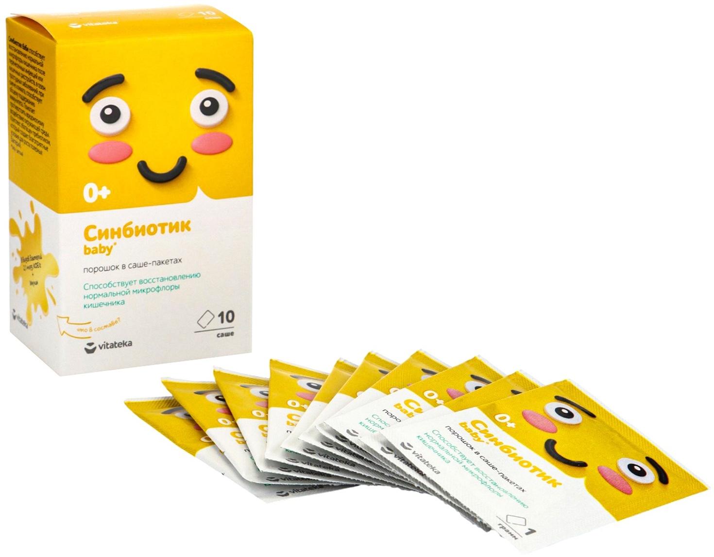 Синбиотик для детей «ВИТАТЕКА», для микрофлоры кишечника, порошок в саше-пакетах 10 шт. по 1 г