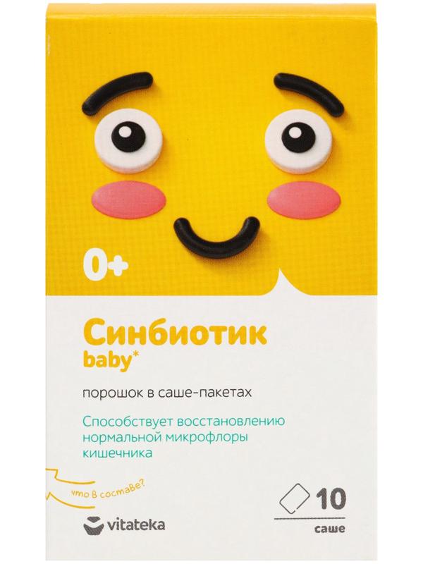 Синбиотик для детей «ВИТАТЕКА», для микрофлоры кишечника, порошок в саше-пакетах 10 шт. по 1 г