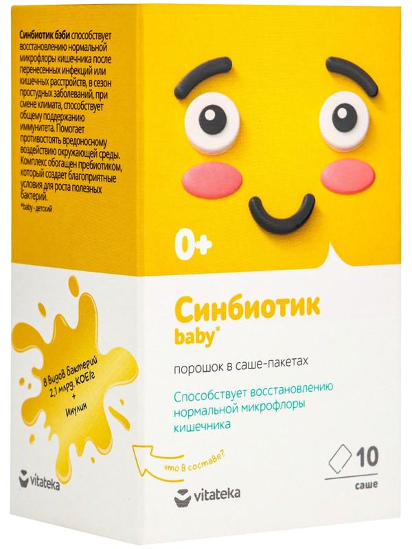 Синбиотик для детей «ВИТАТЕКА», для микрофлоры кишечника, порошок в саше-пакетах 10 шт. по 1 г