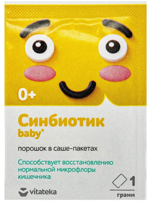Синбиотик для детей «ВИТАТЕКА», для микрофлоры кишечника, порошок в саше-пакетах 10 шт. по 1 г