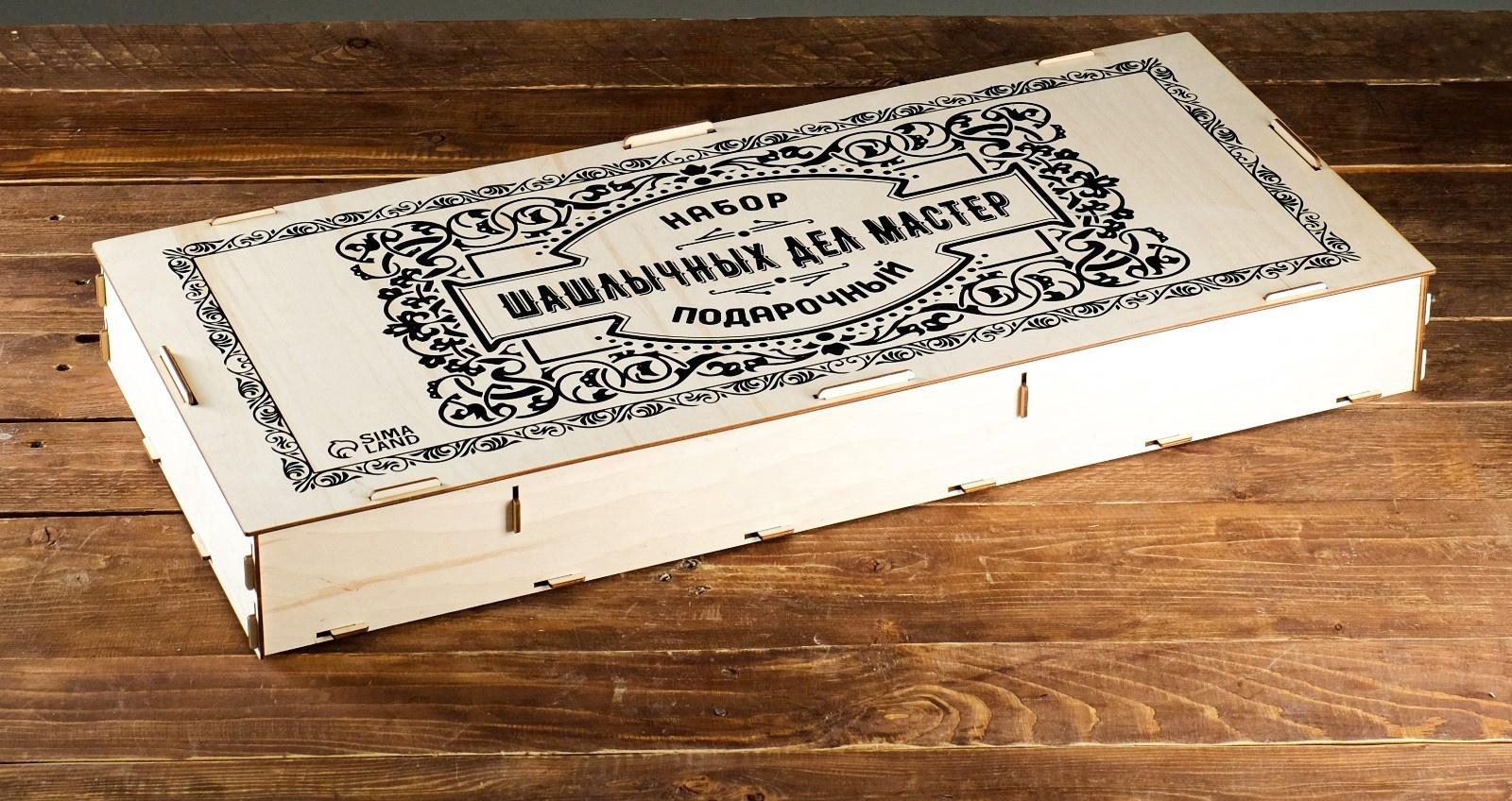 Коробка для набора барбекю, 78×35×10 см, деревянная, прямоугольная, подарочная