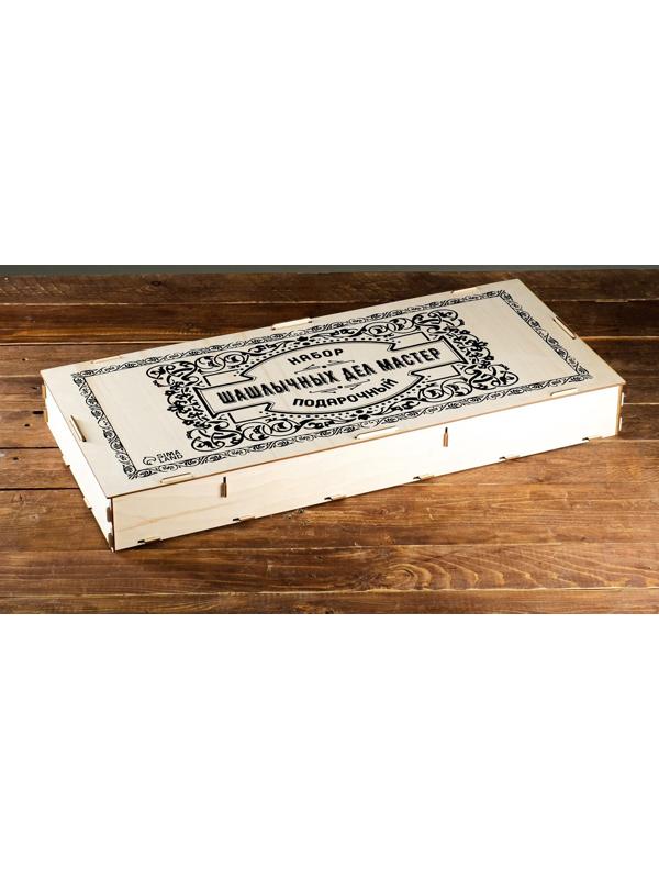 Коробка для набора барбекю, 78×35×10 см, деревянная, прямоугольная, подарочная