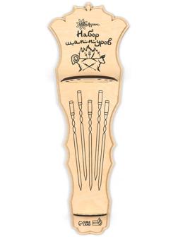 Держатель для шампуров «Шафран», 95.5×35×12.5 см, деревянный, 6 отверстий, на стену