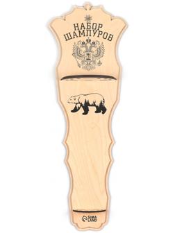 Держатель для шампуров «Медведь», 95.5×35×12.5 см, деревянный, 6 отверстий, на стену