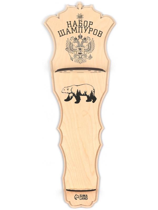 Держатель для шампуров «Медведь», 95.5×35×12.5 см, деревянный, 6 отверстий, на стену