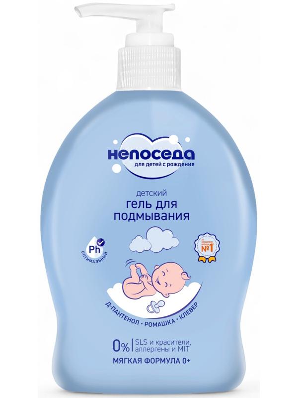Гель для подмывания детский «Непоседа», Д-пантенол, ромашка, клевер, 300 мл