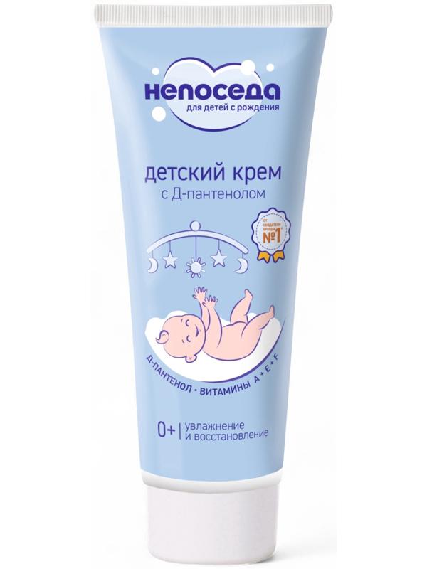 Крем с Д-пантенолом и витаминами, детский «Непоседа», увлажнение и восстановление, 75 мл