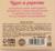Жемчуг для ванны «Чудес и радости», 200 г, ягодный леденец, URAL LAB