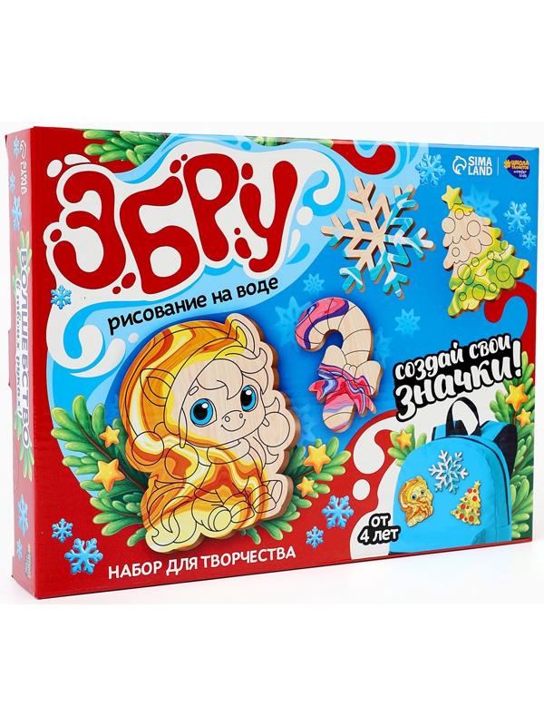 Набор для творчества Эбру «Создай свои значки. Лошадка» рисование на воде