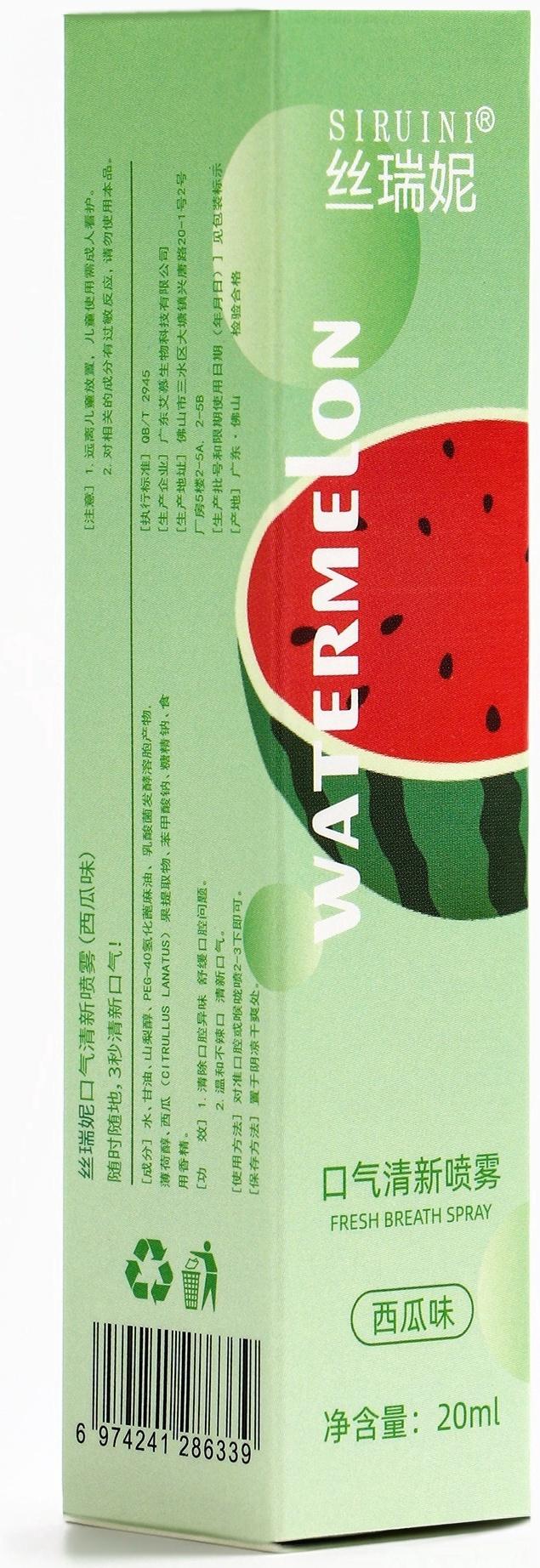 Освежитель дыхания со вкусом арбуза, 20 мл