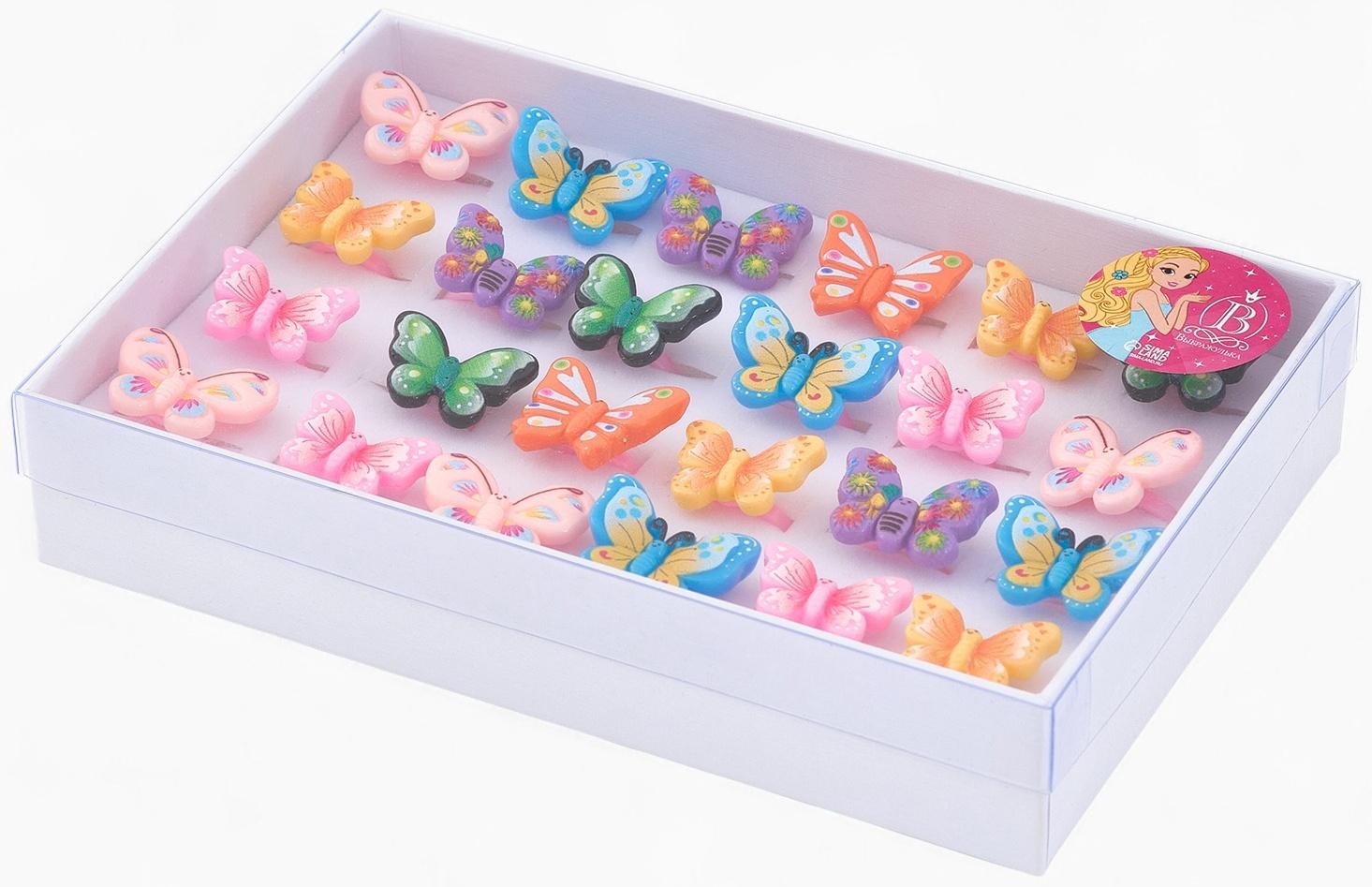 Кольцо «Выбражулька. Бабочка», форма МИКС, цветное, безразмерное