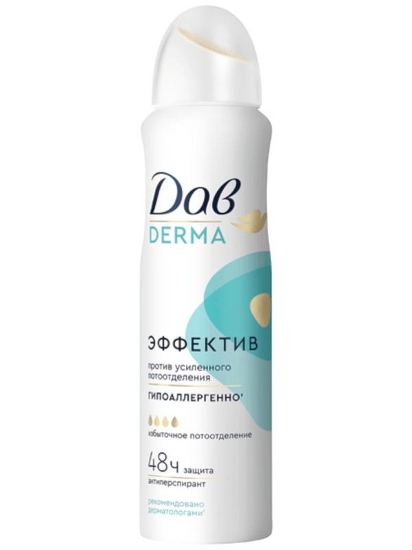 Дезодорант женский «Дав», гипоаллергенный, против сильного пота, 150 мл