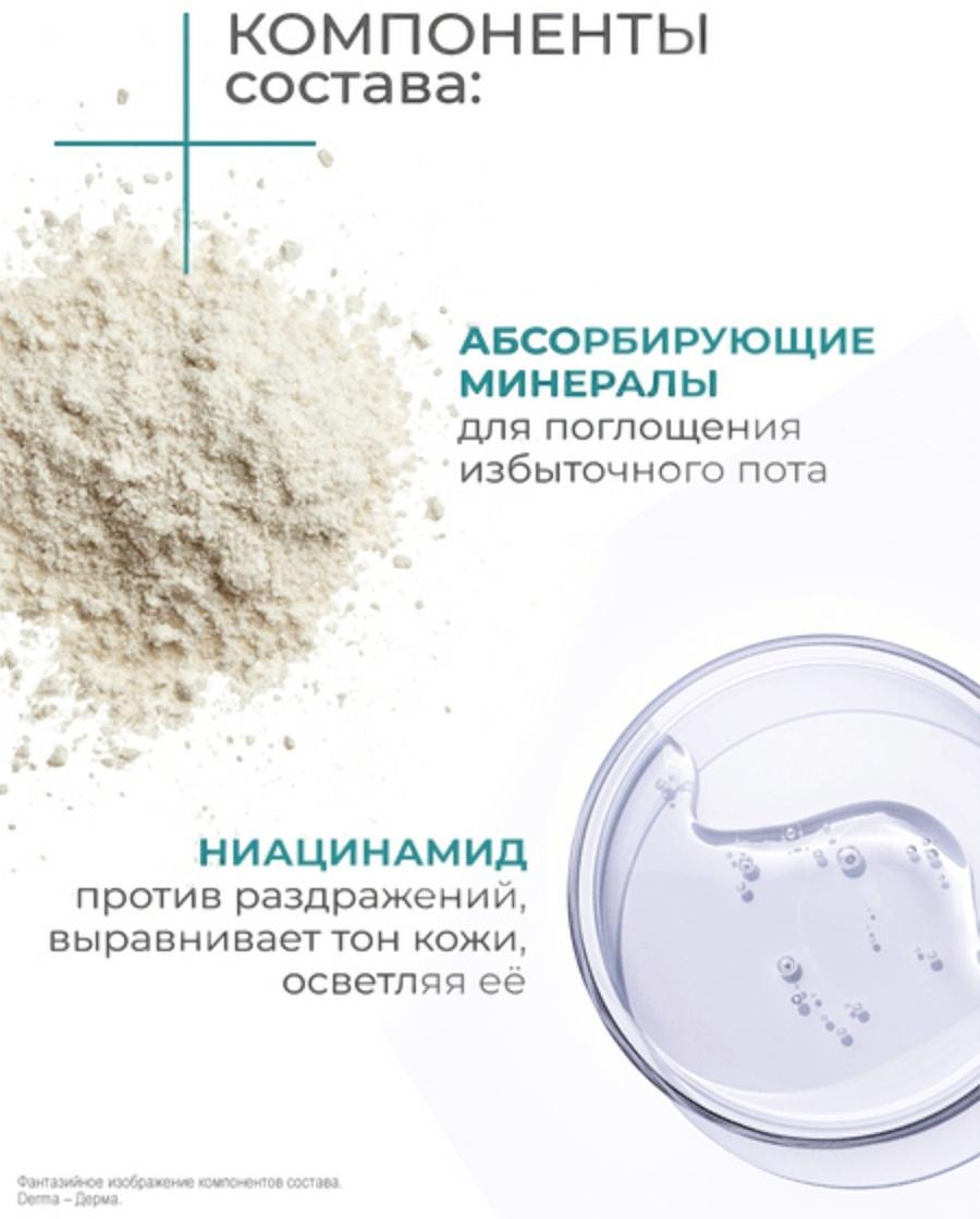 Дезодорант женский «Дав», гипоаллергенный, против сильного пота, 40 мл