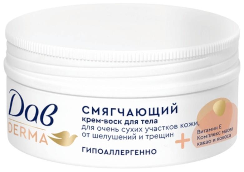 Крем-воск для тела «Дав», смягчающий, для сухой кожи, 75 мл