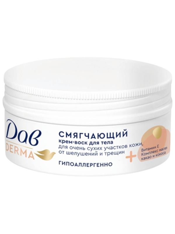 Крем-воск для тела «Дав», смягчающий, для сухой кожи, 75 мл