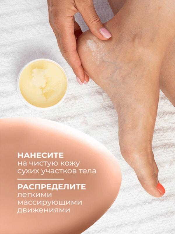 Крем-воск для тела «Дав», смягчающий, для сухой кожи, 75 мл