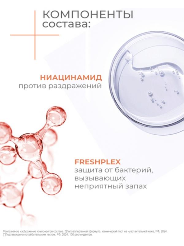 Дезодорант женский «Дав», гипоаллергенный, сенситив, 150 мл