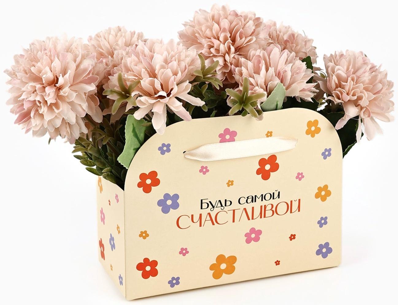 Коробка для цветов складная «Поздравляю», 17×13×7 см