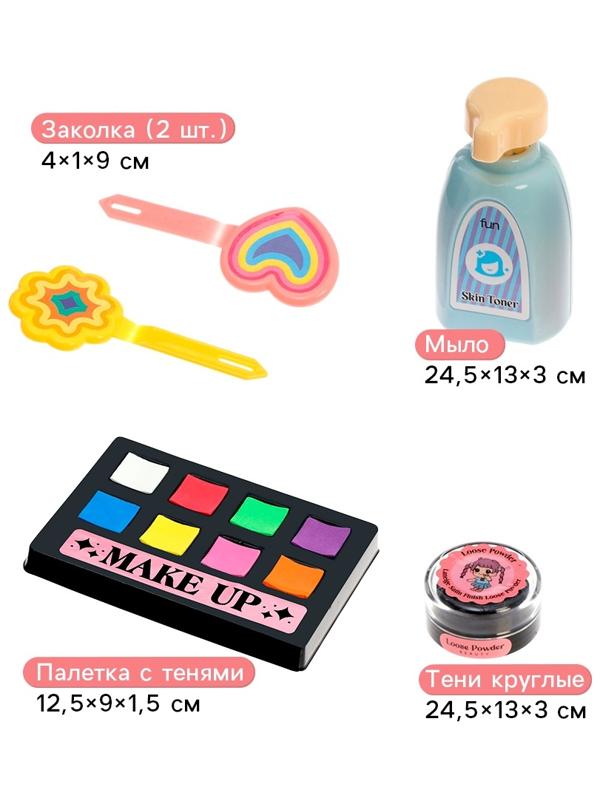 Игровой набор визажиста «Маленькая модница» с аксессуарами, 15 предметов