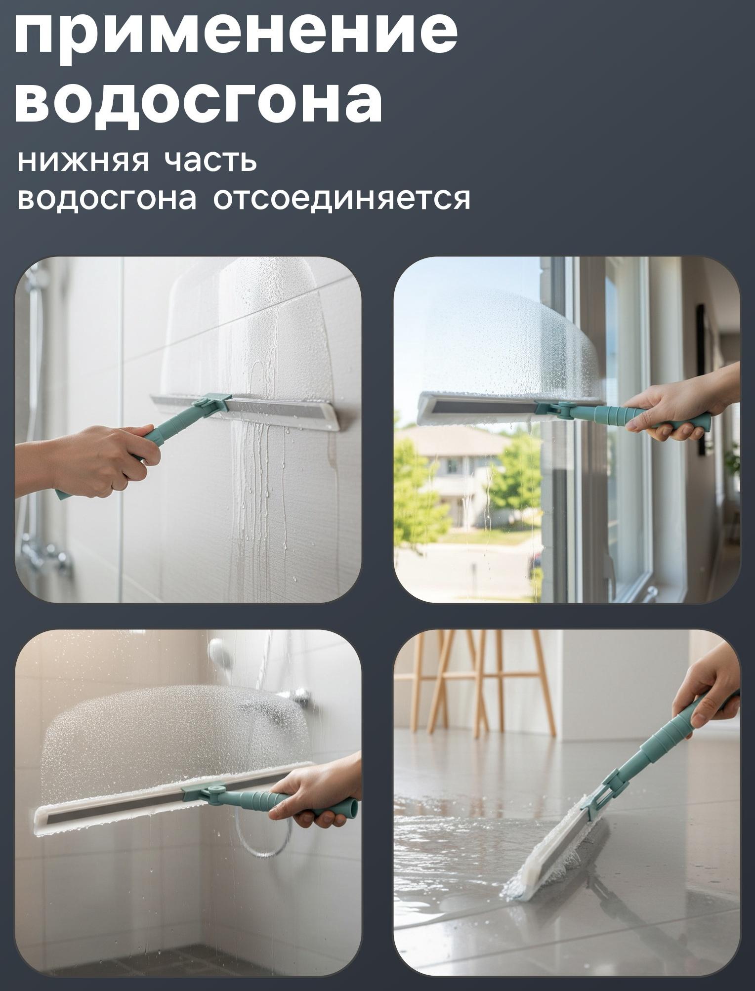 Водосгон для пола, EVA+PP, черенок нержавеющая сталь, 34×1.5×87 см