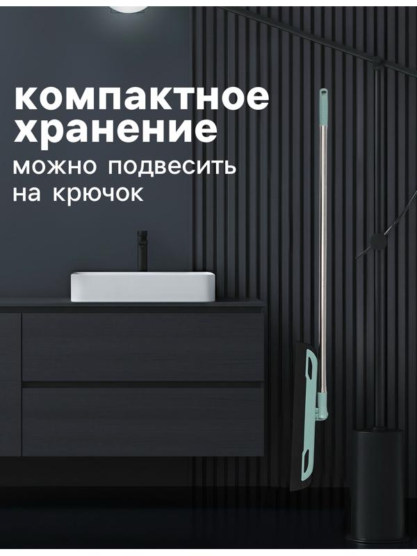 Водосгон для пола, EVA+PP, черенок нержавеющая сталь, 34×1.5×87 см