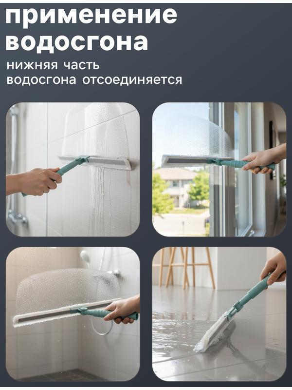 Водосгон для пола, EVA+PP, черенок нержавеющая сталь, 34×1.5×87 см