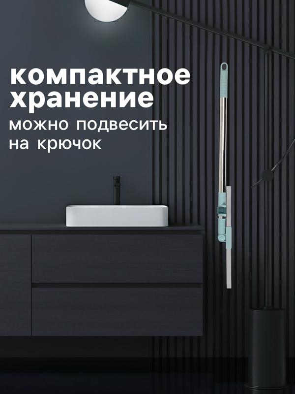 Водосгон для пола, силиконовый, поворотный сгон 35 см, черенок нержавеющая сталь 58-97 см
